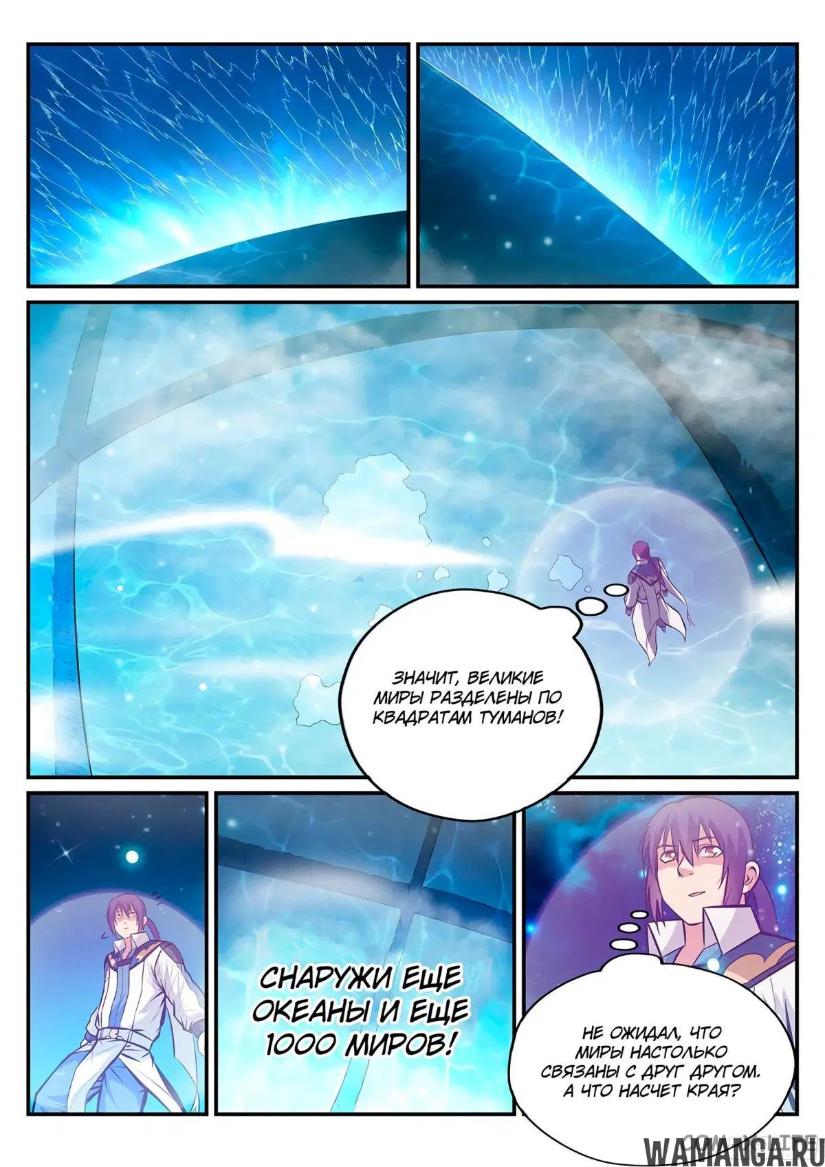 Page 14.000000000