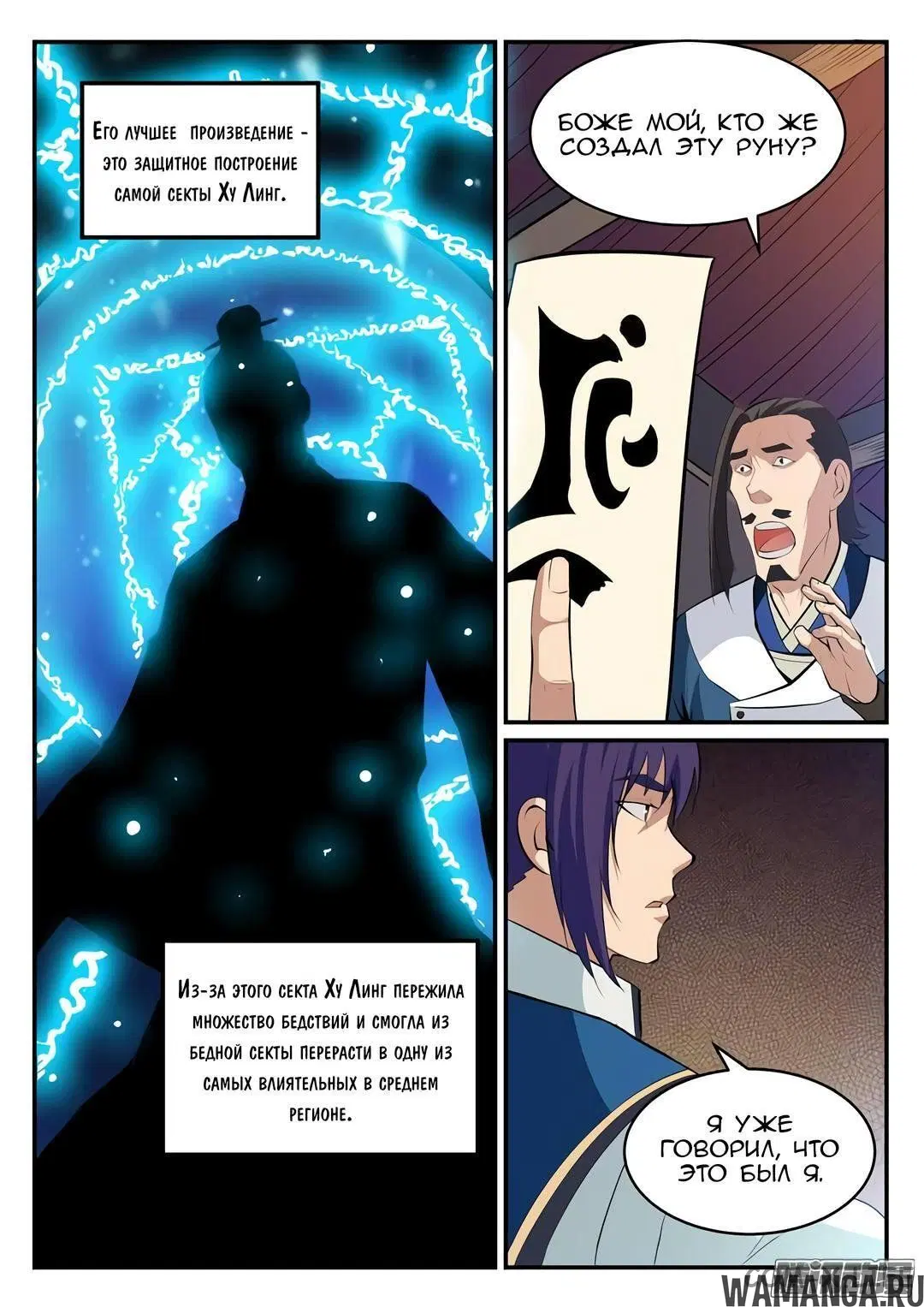 Page 14.000000000
