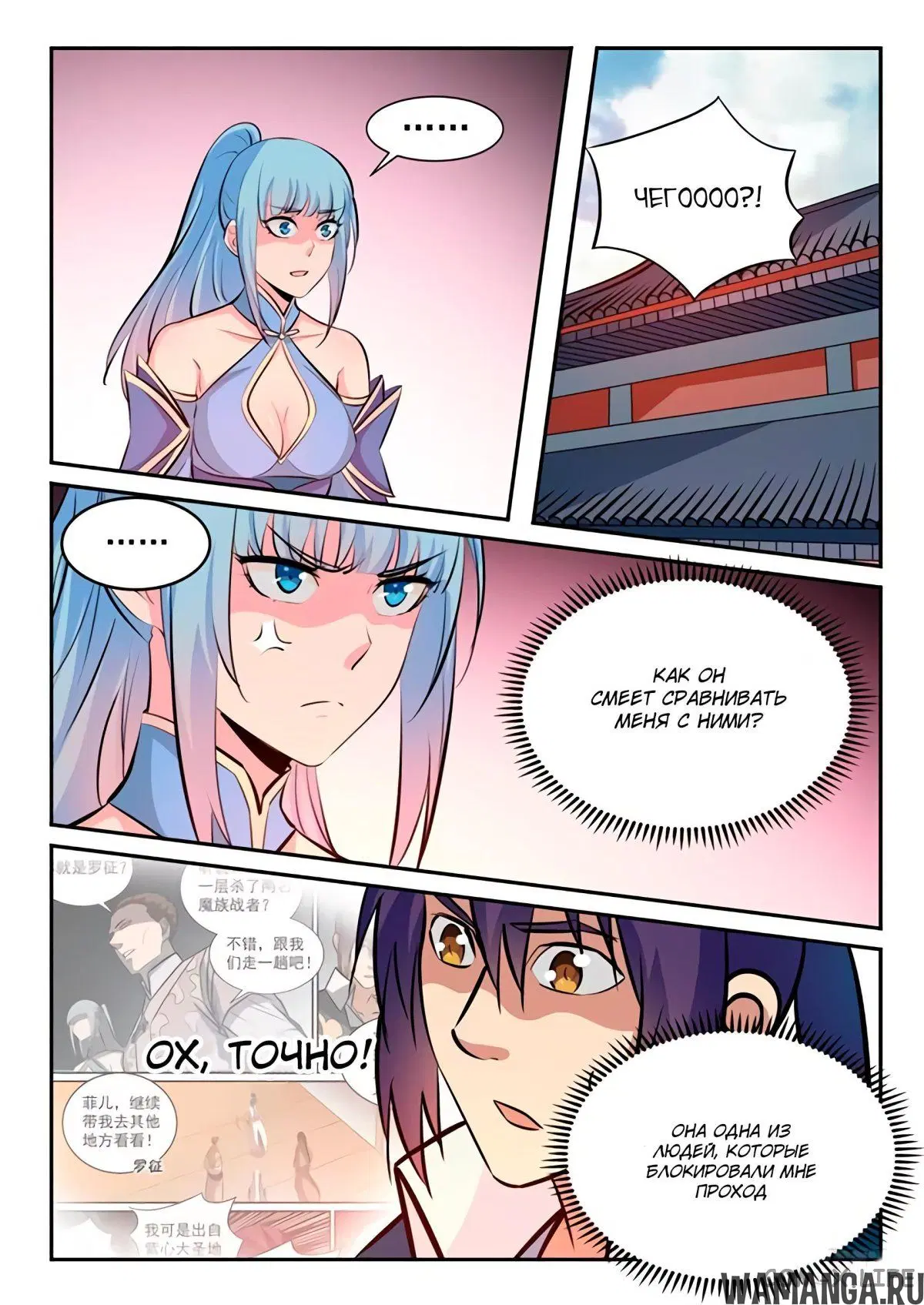 Page 14.000000000