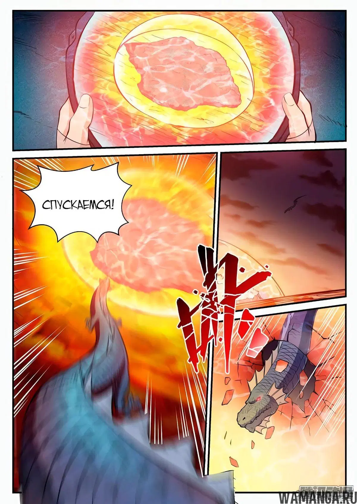 Page 14.000000000