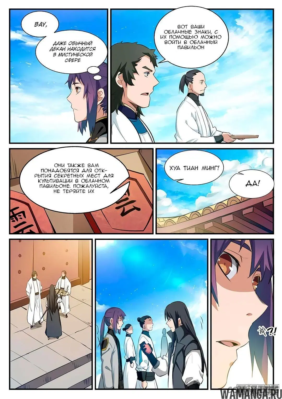Page 14.000000000