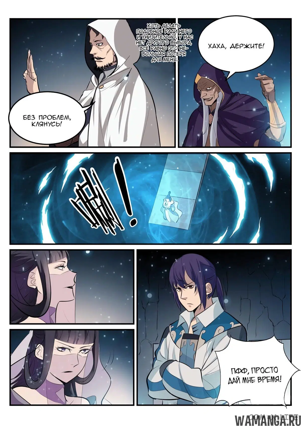 Page 14.000000000