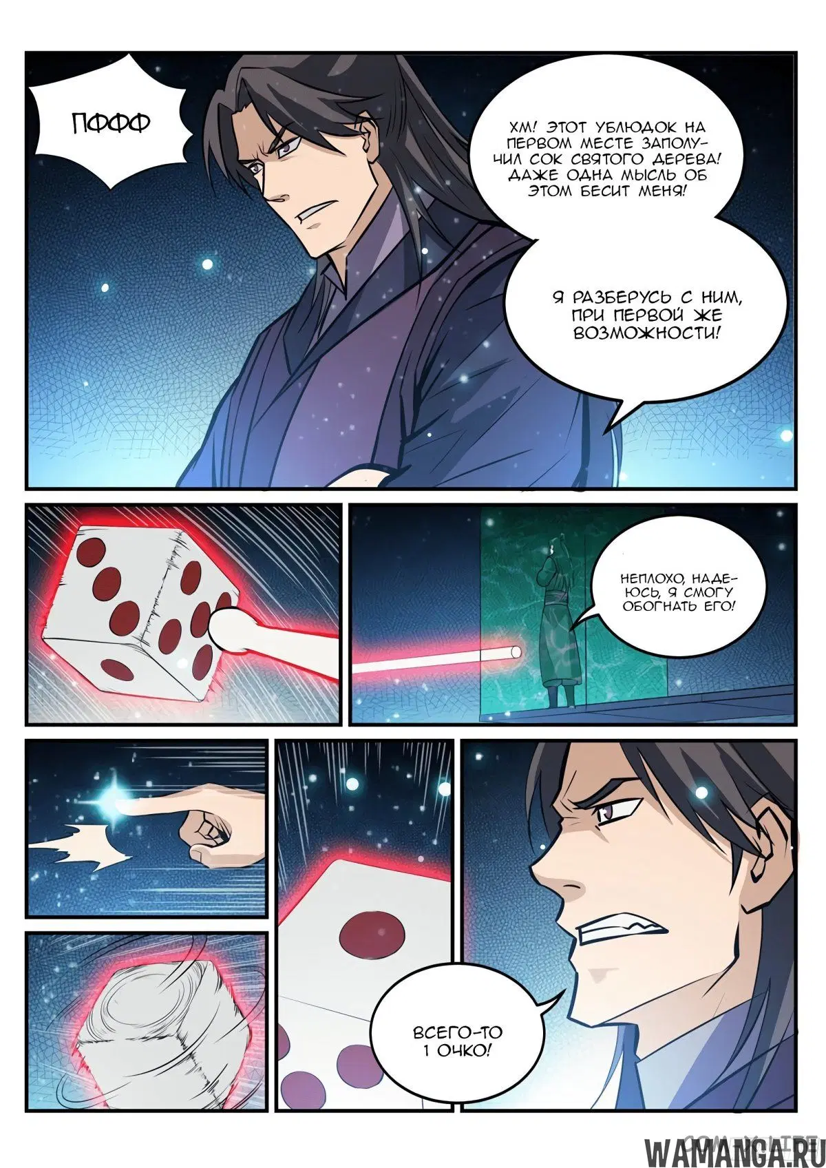 Page 14.000000000