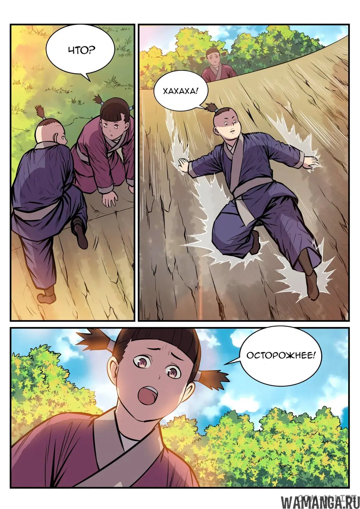 Page 14.000000000