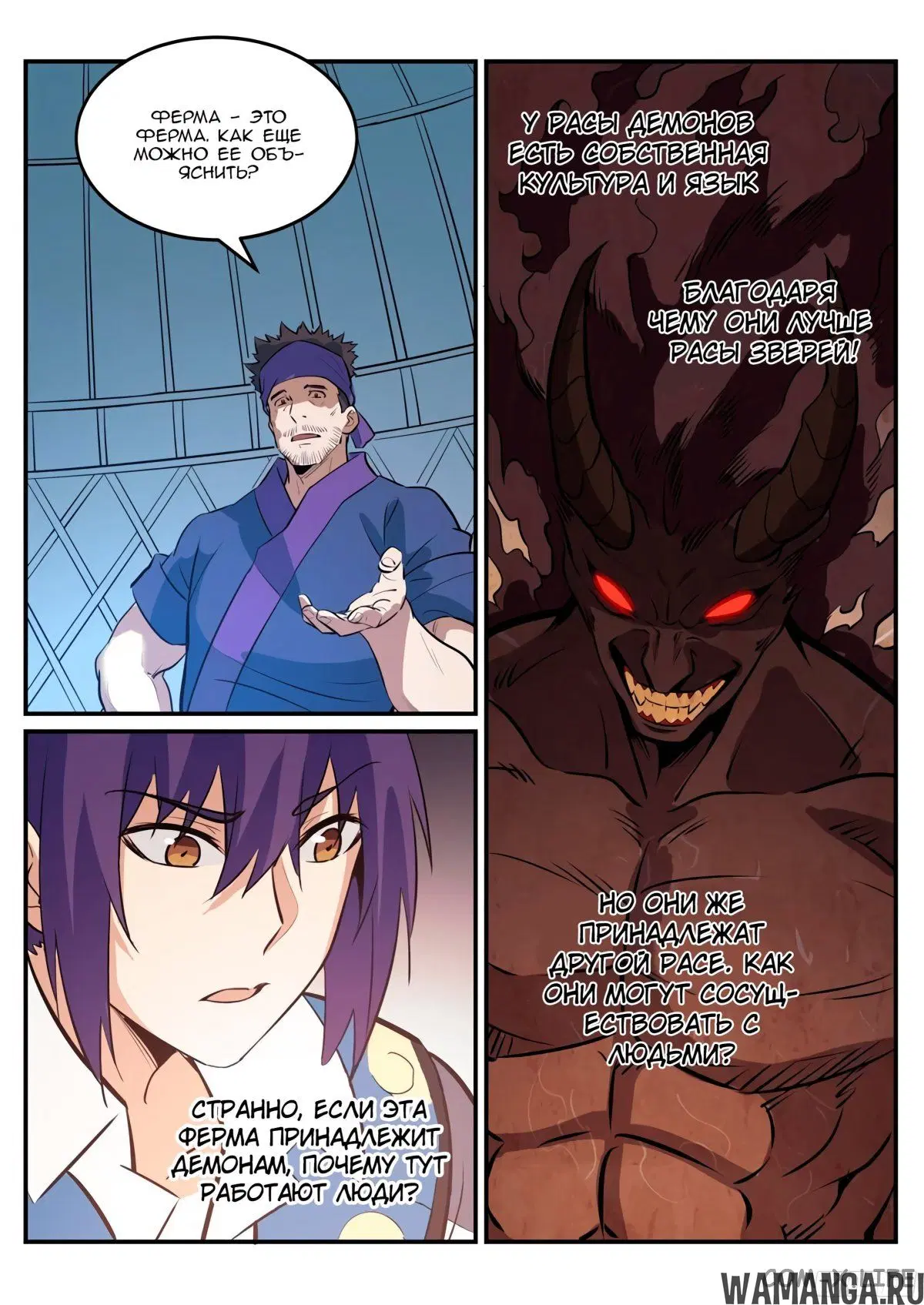 Page 14.000000000