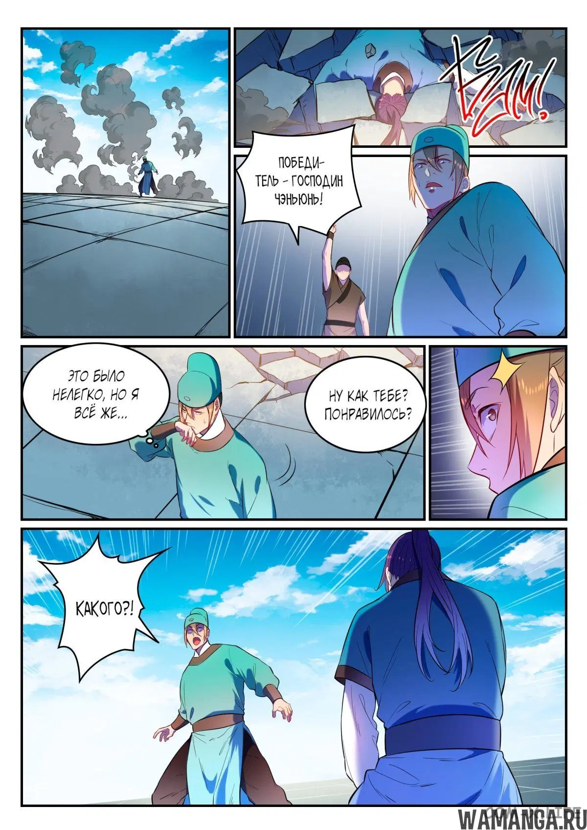 Page 14.000