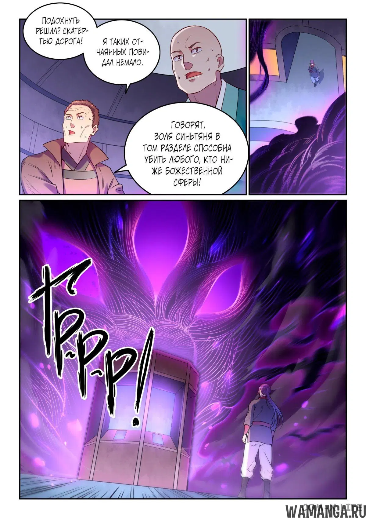 Page 14.000000000