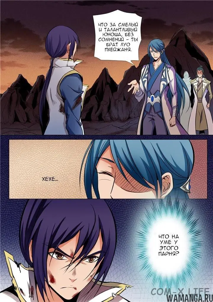 Page 14.000000000