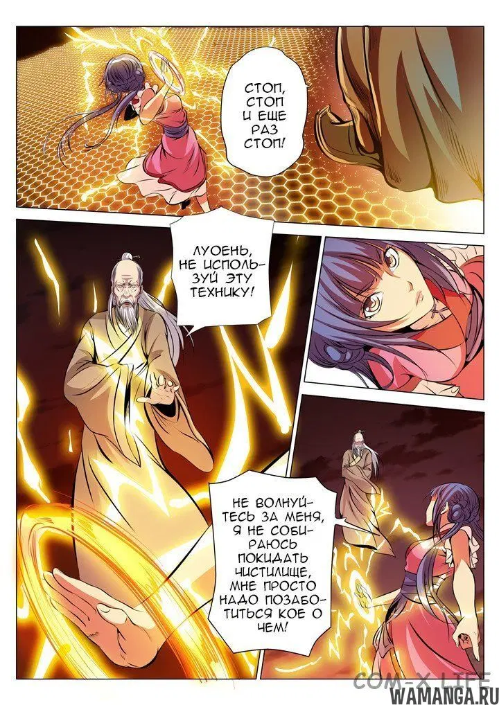 Page 14.000000000