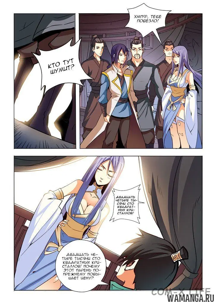 Page 14.000000000
