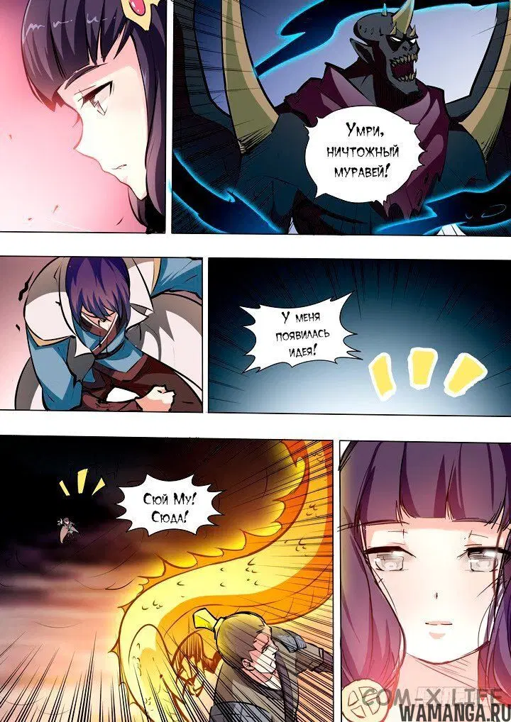 Page 14.000000000