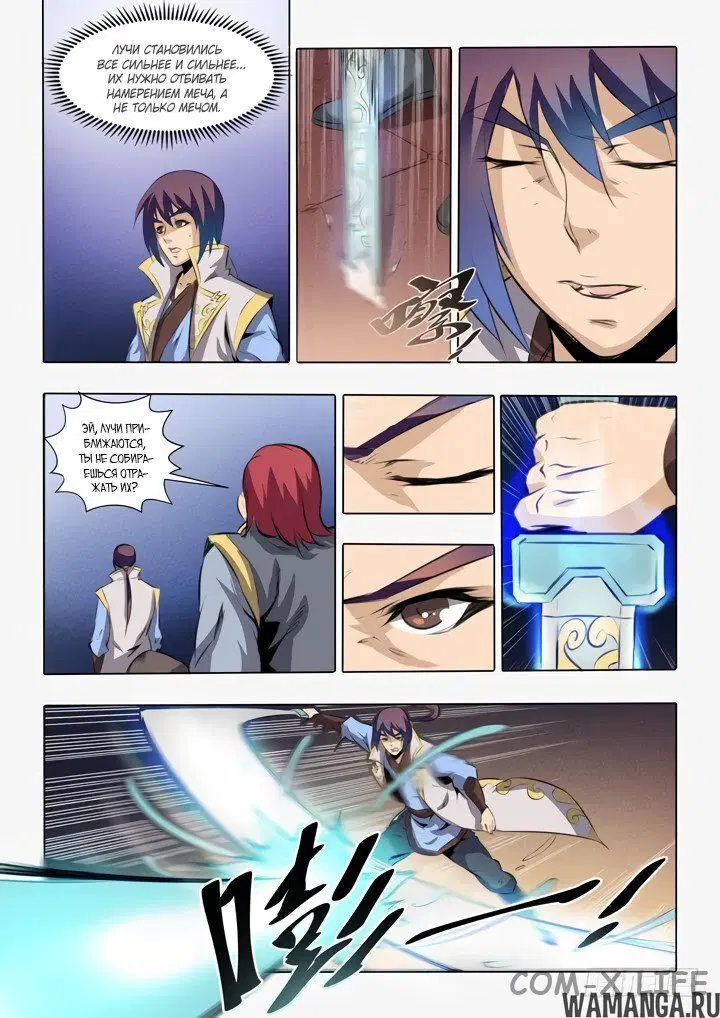 Page 14.000000000
