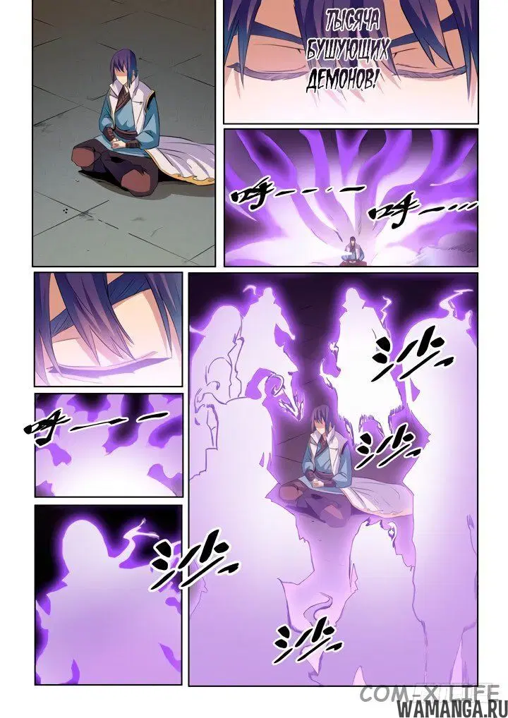 Page 14.000000000