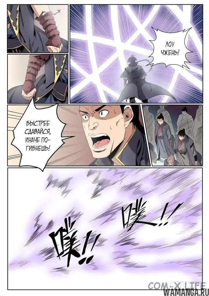 Page 14.000000000