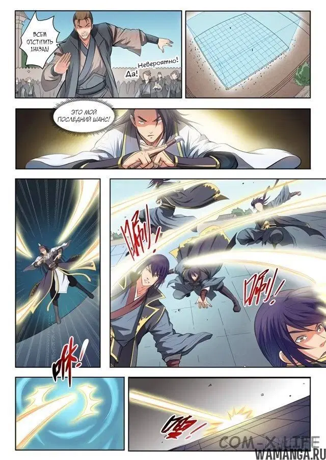 Page 14.000000000