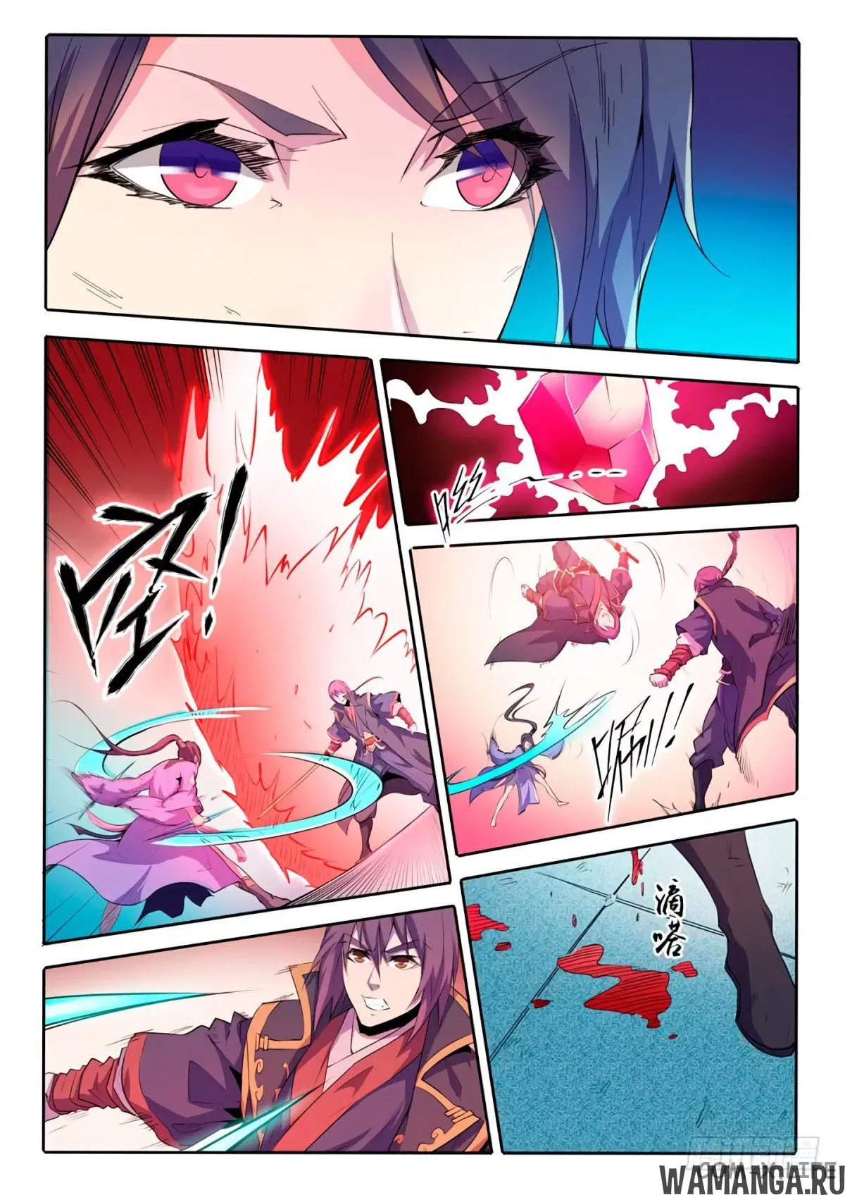 Page 14.000000000