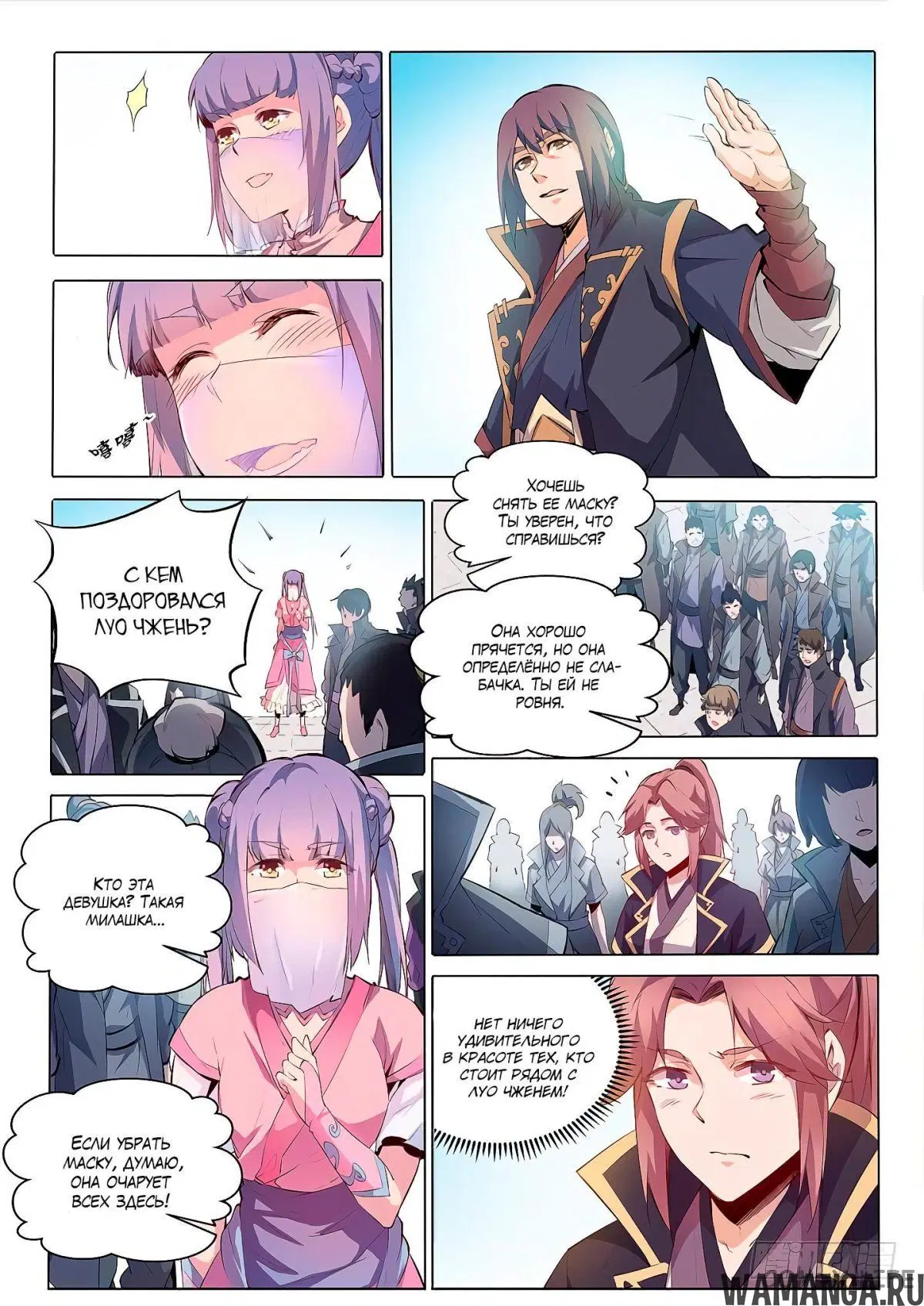 Page 14.000000000
