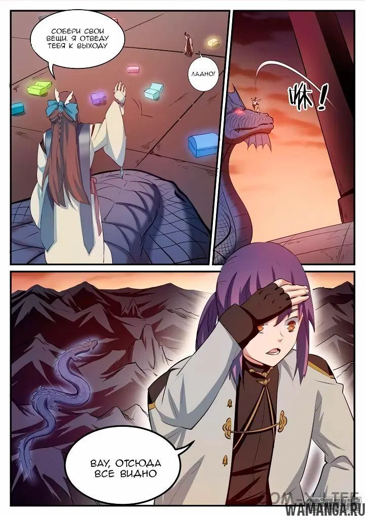 Page 14.000000000