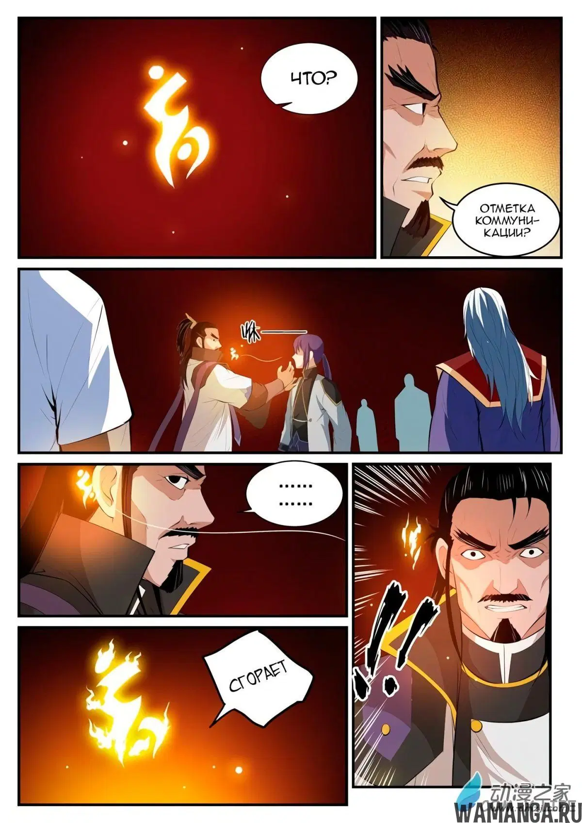 Page 14.000000000