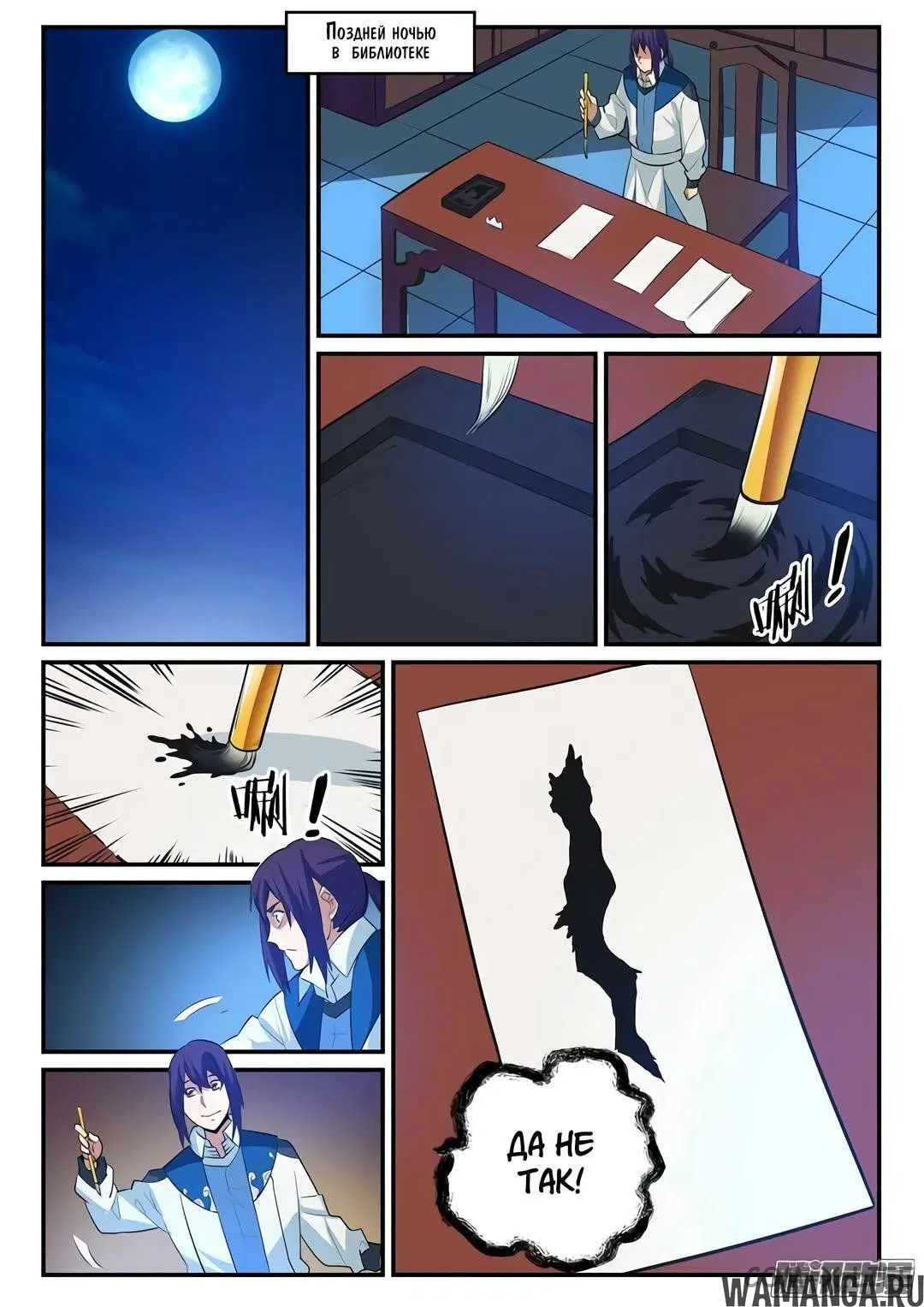 Page 14.000000000