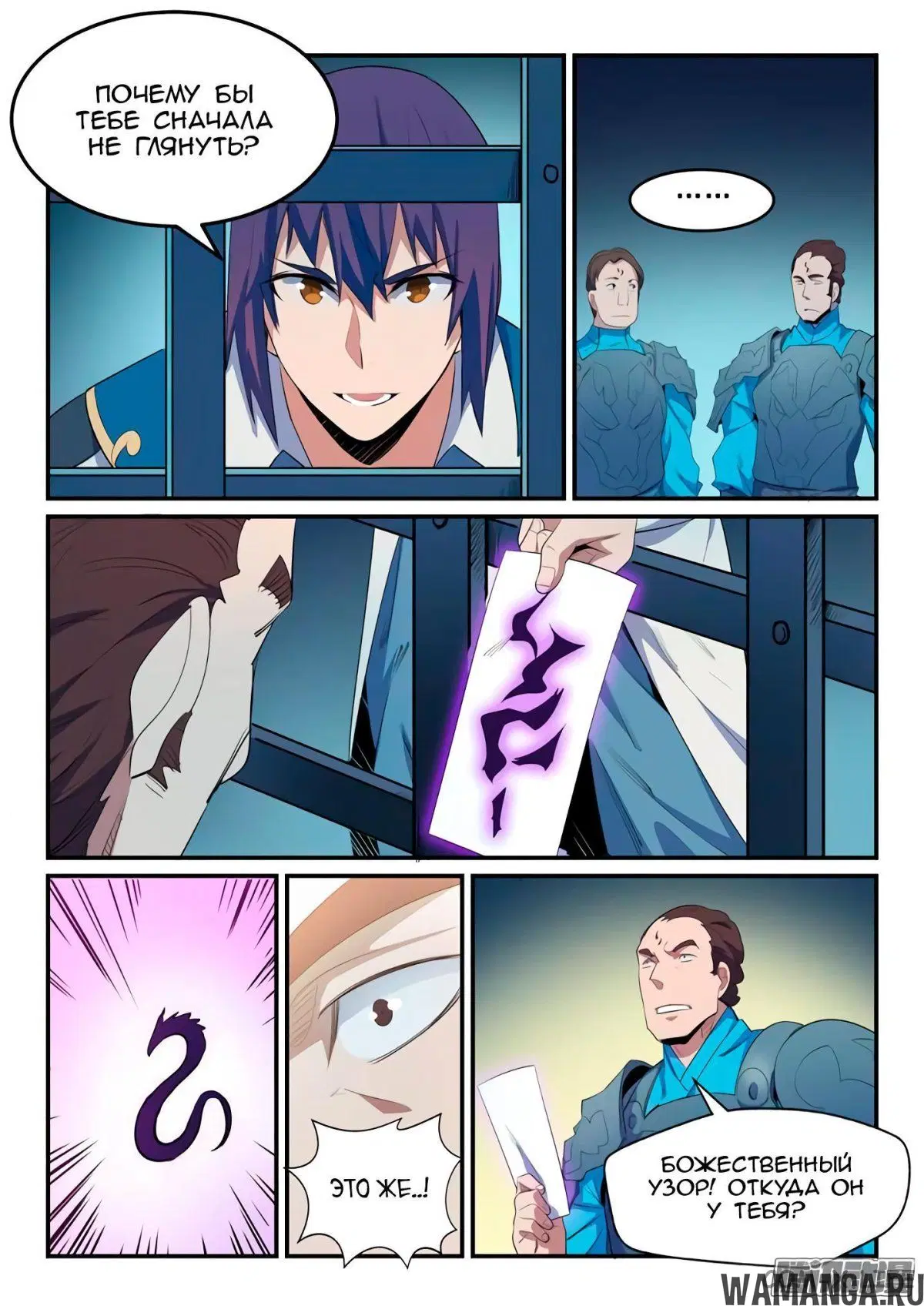 Page 14.000000000