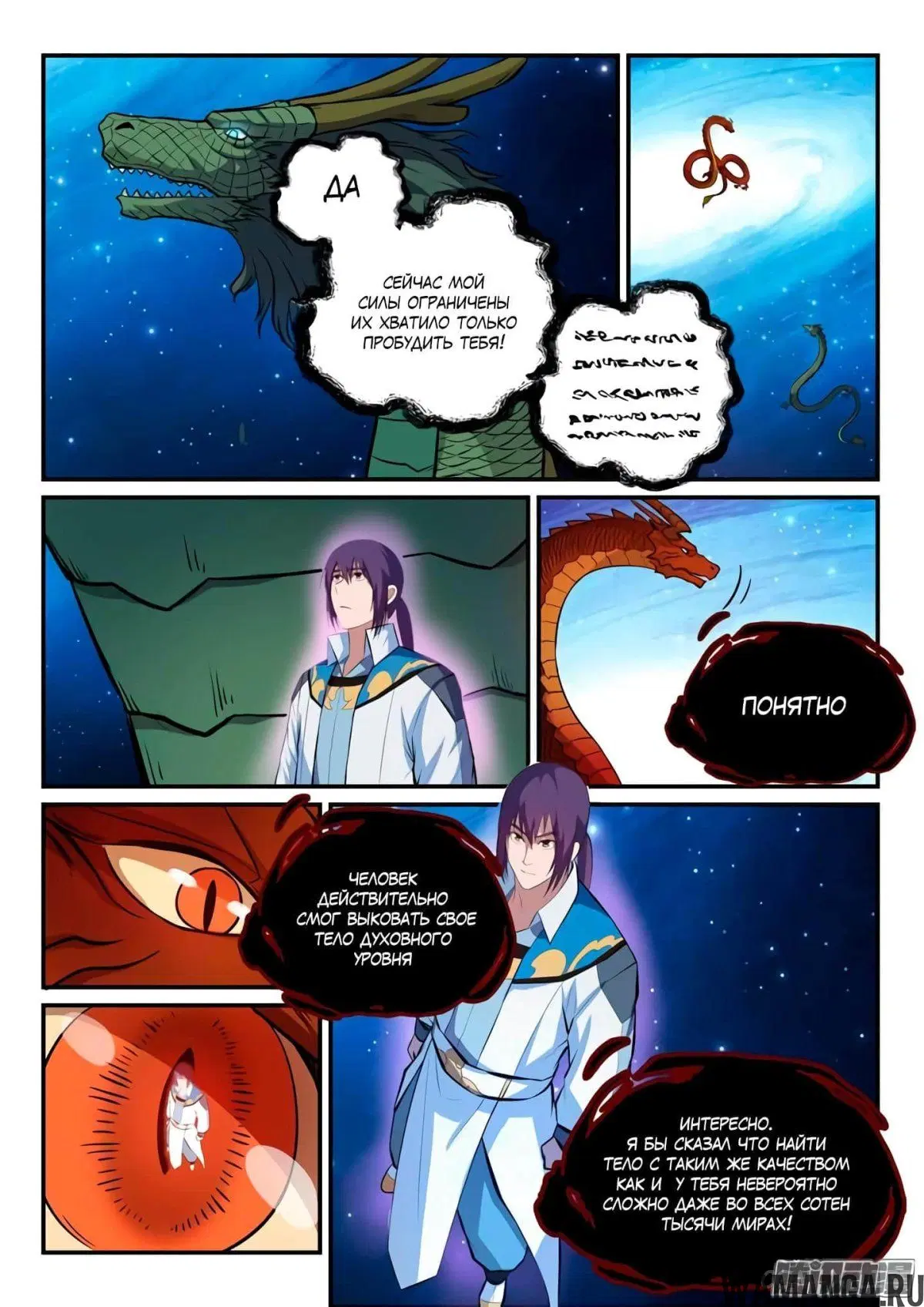Page 14.000000000