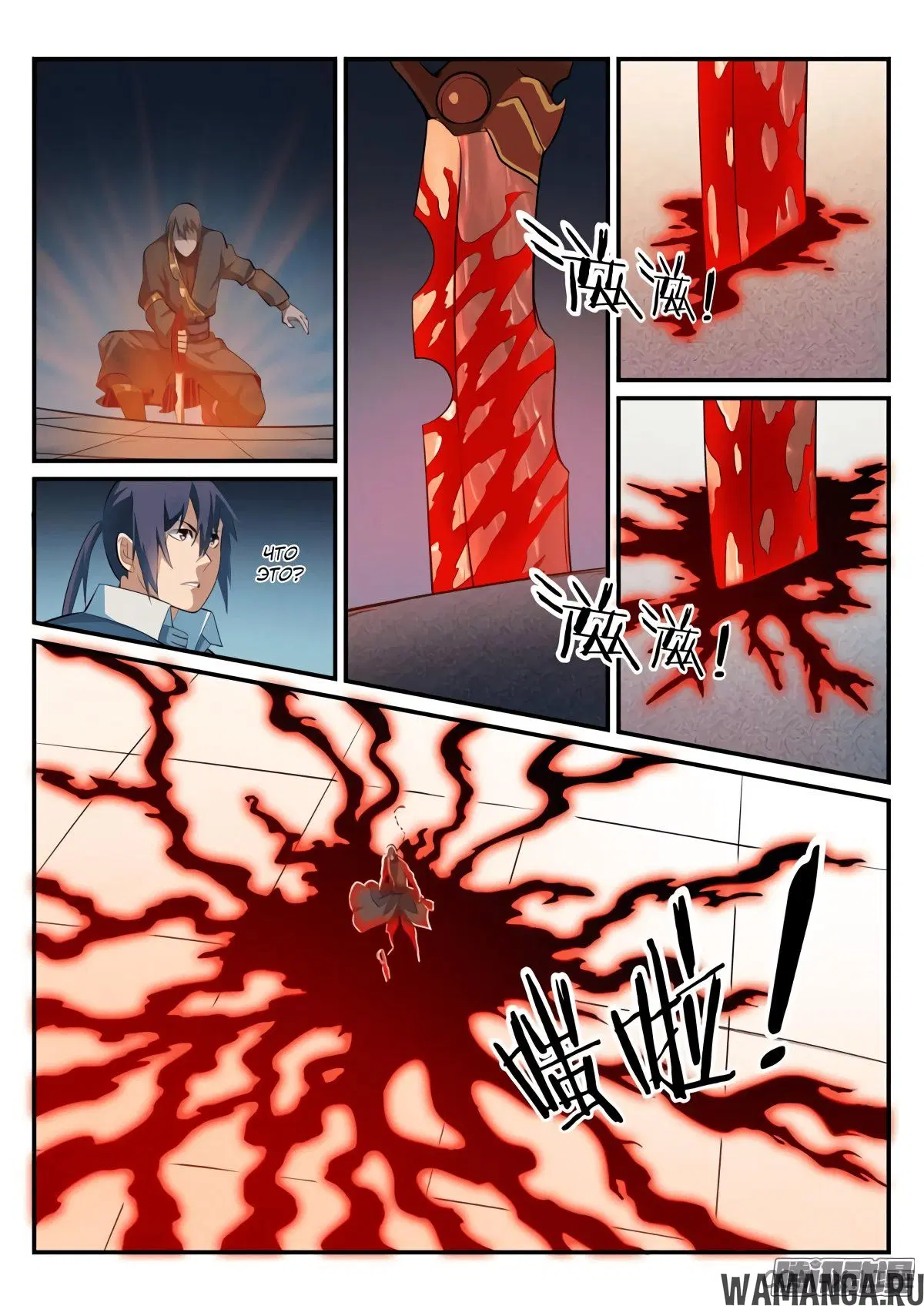 Page 14.000000000