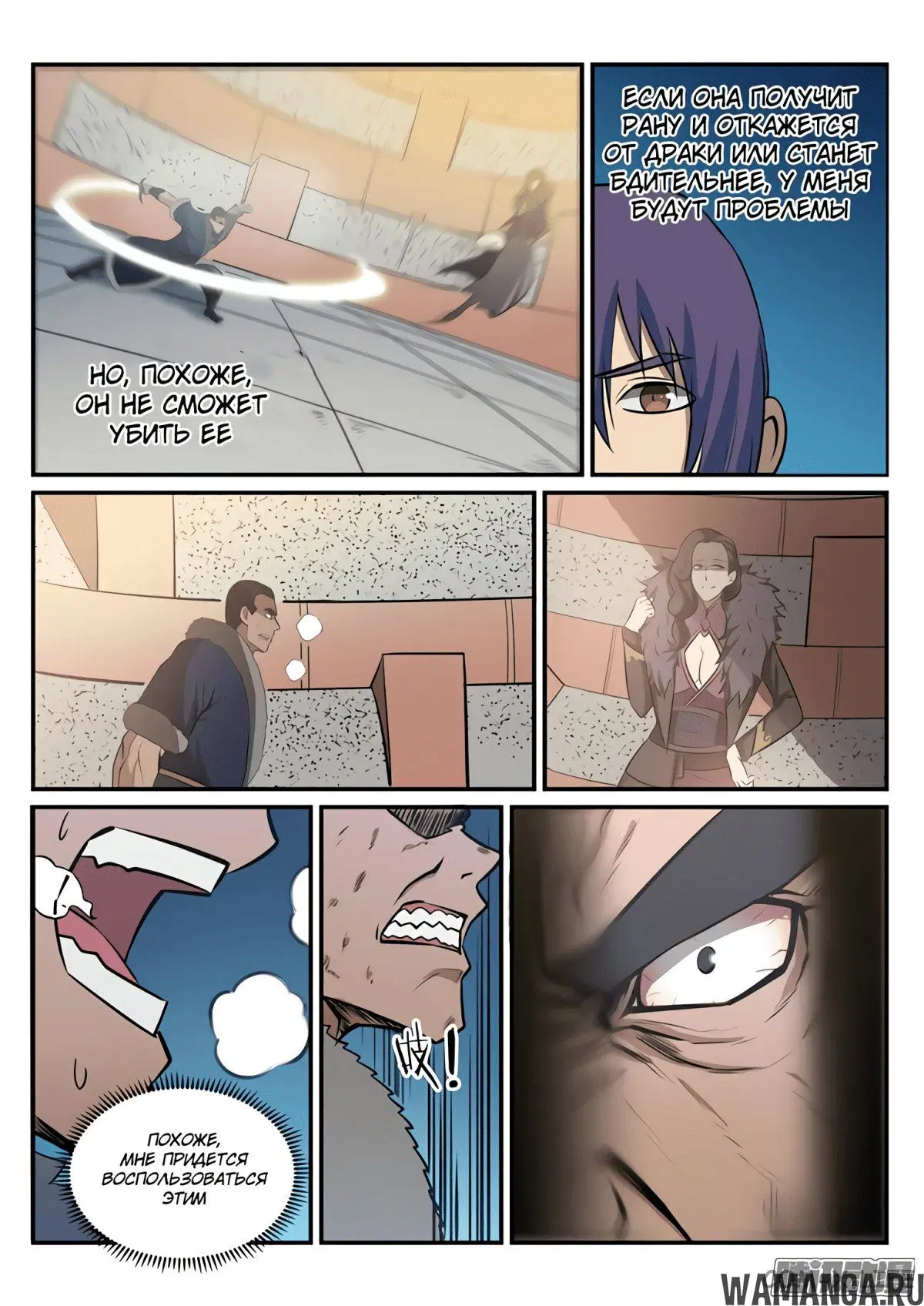 Page 14.000000000