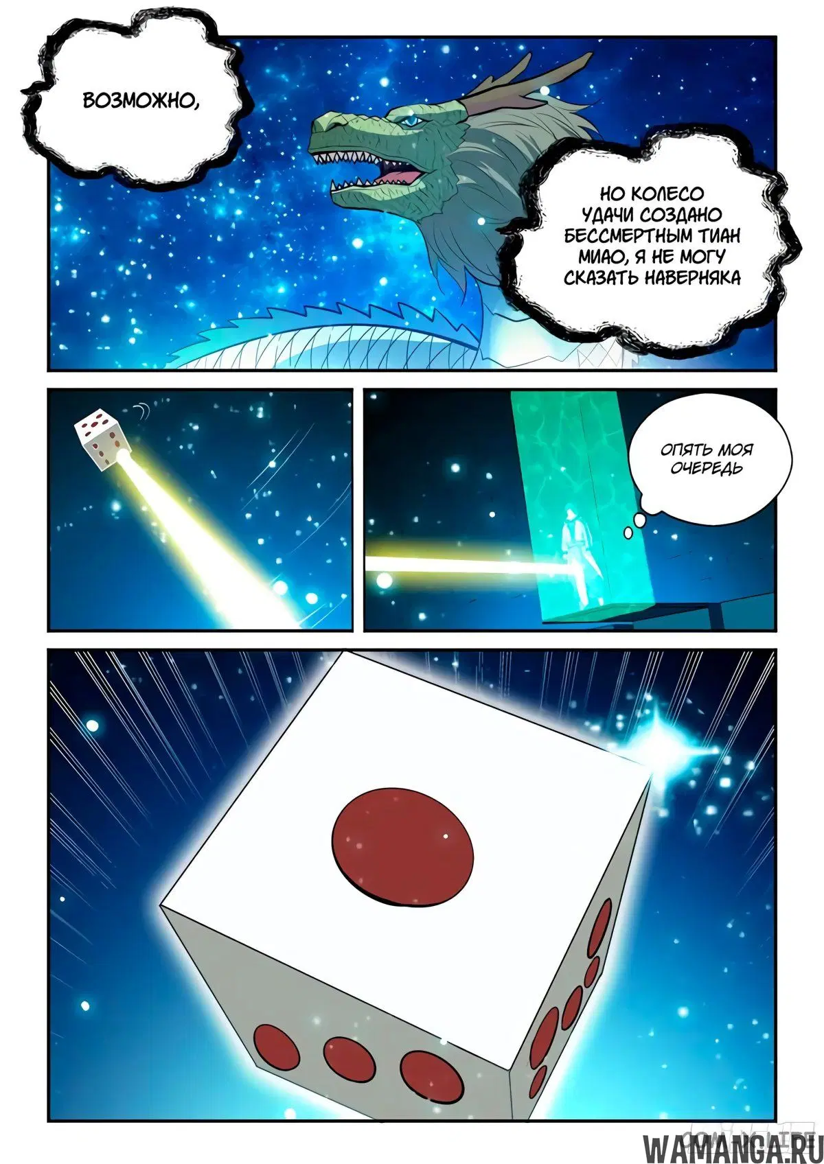 Page 14.000000000
