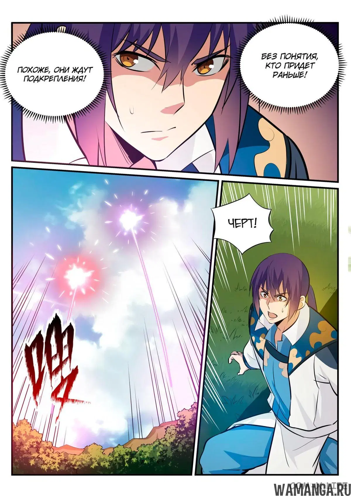 Page 14.000000000