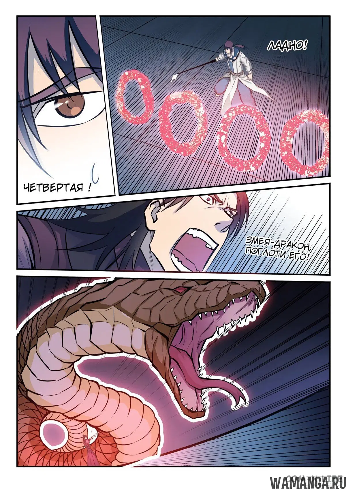Page 14.000000000