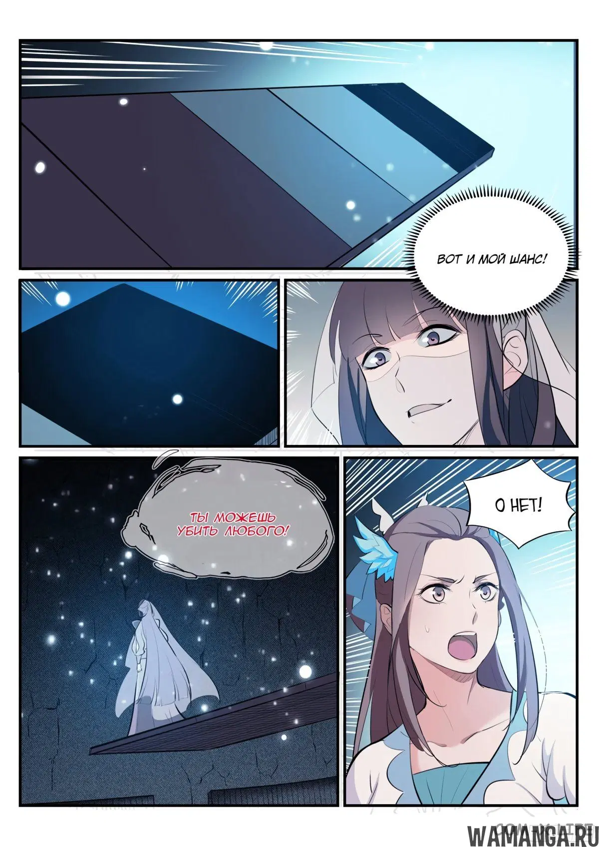 Page 14.000000000