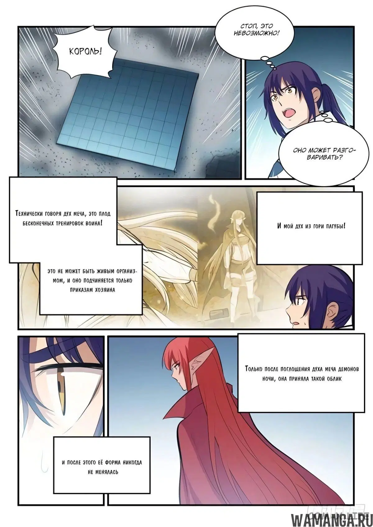 Page 14.000000000