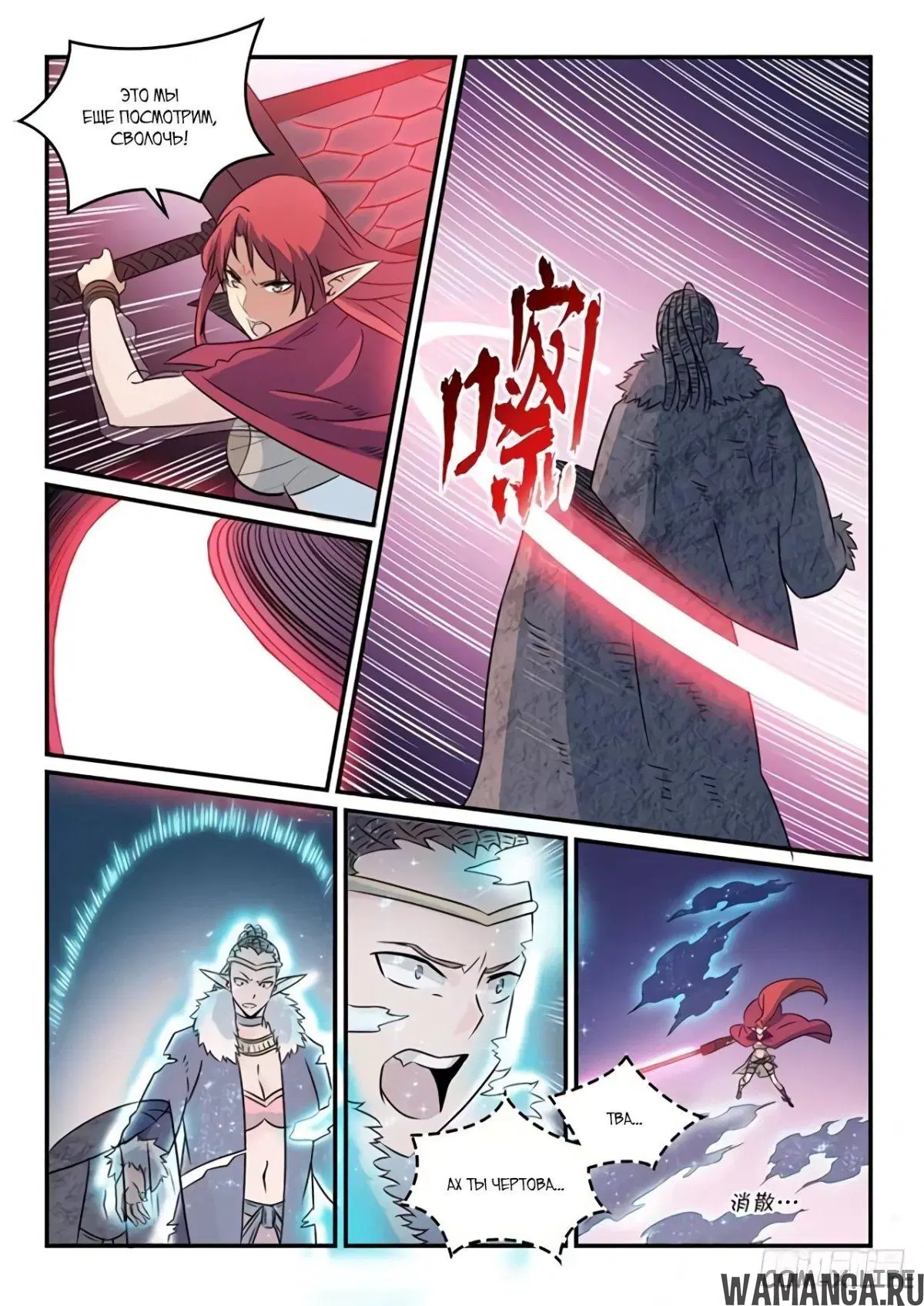 Page 14.000000000