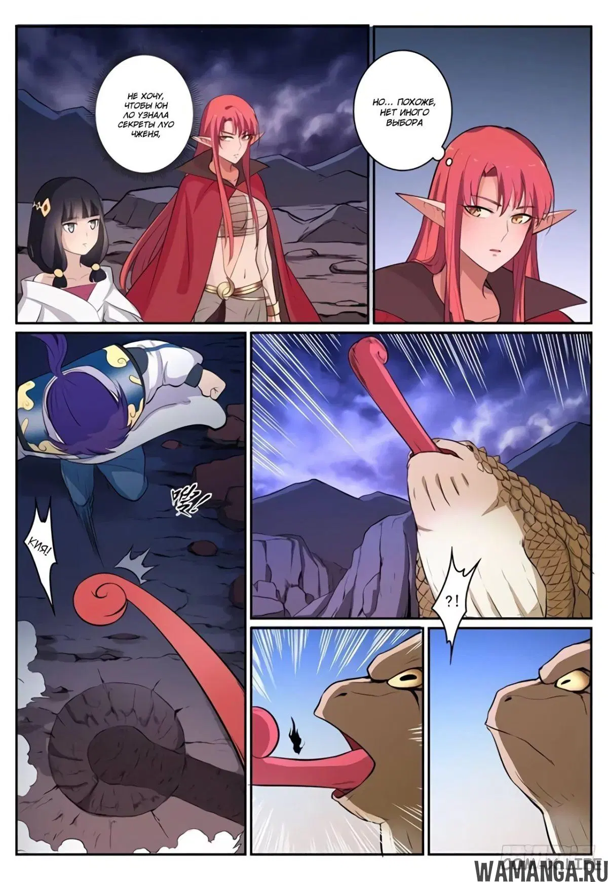 Page 14.000000000