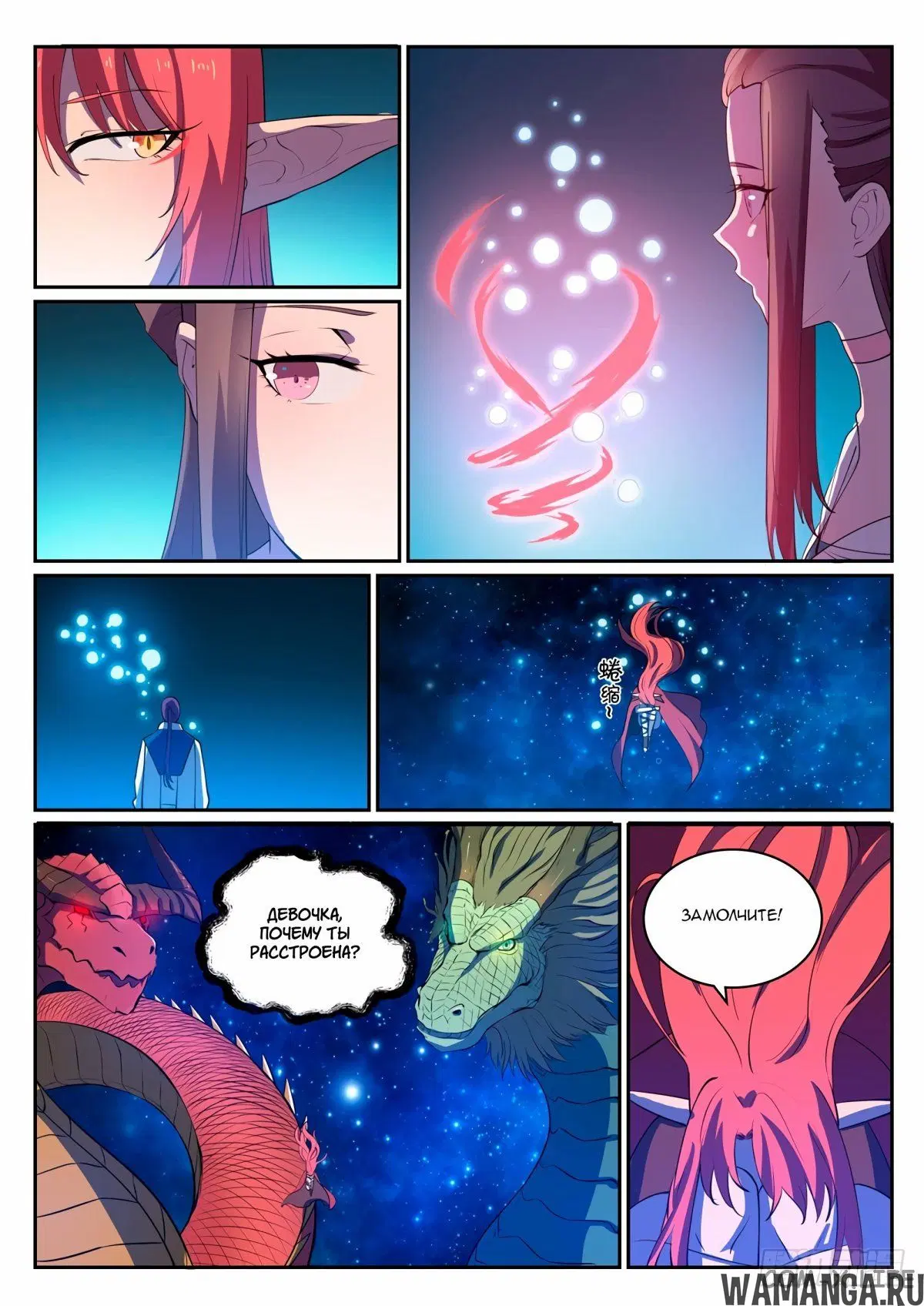 Page 14.000000000