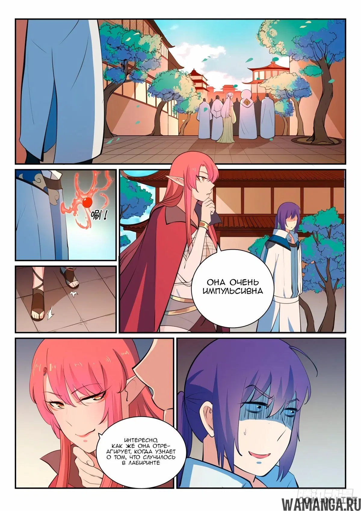 Page 14.000000000