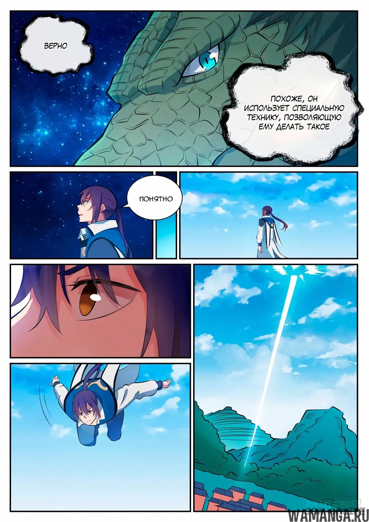 Page 14.000000000