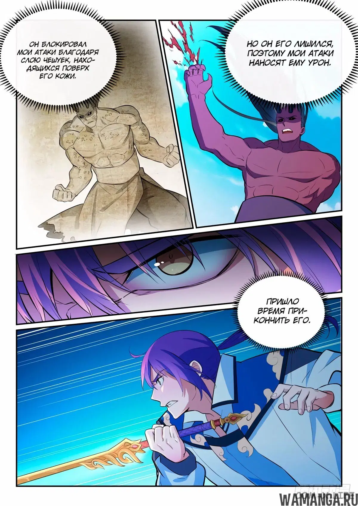 Page 14.000000000