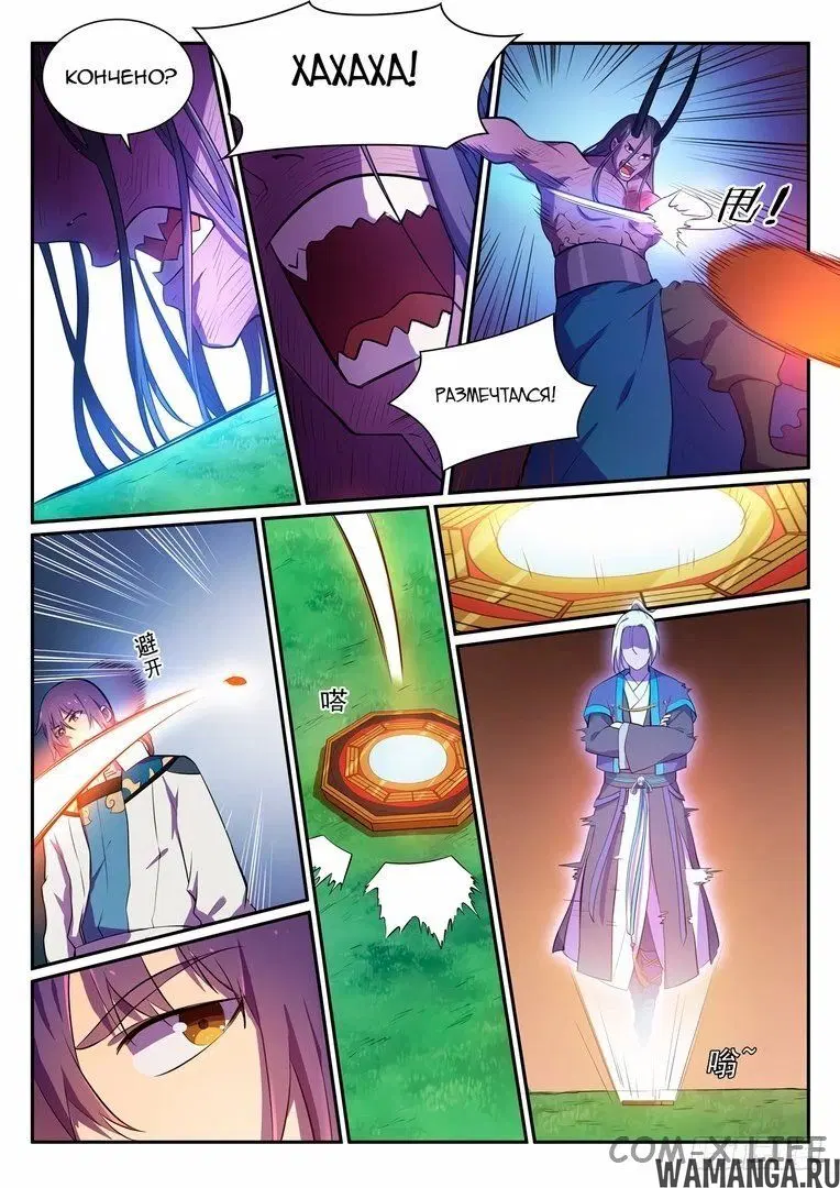 Page 14.000000000