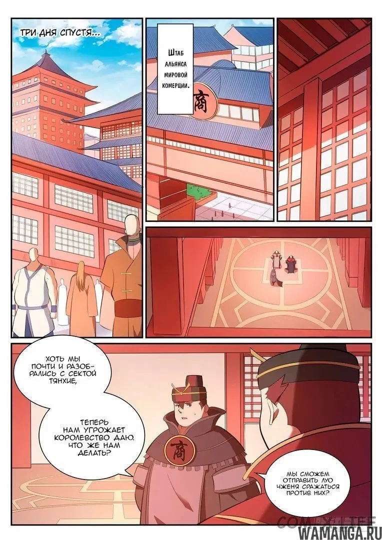 Page 14.000000000
