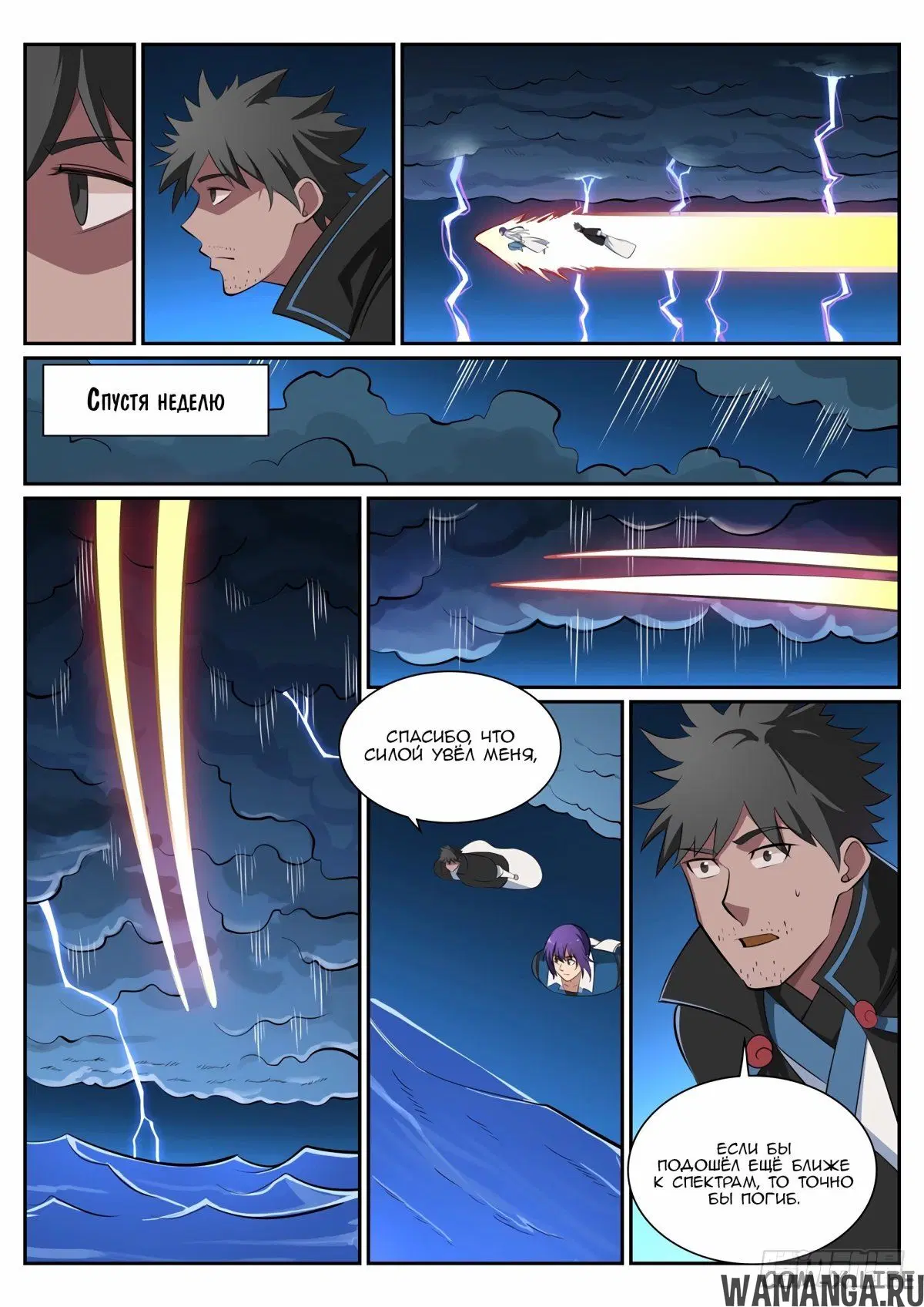 Page 14.000000000