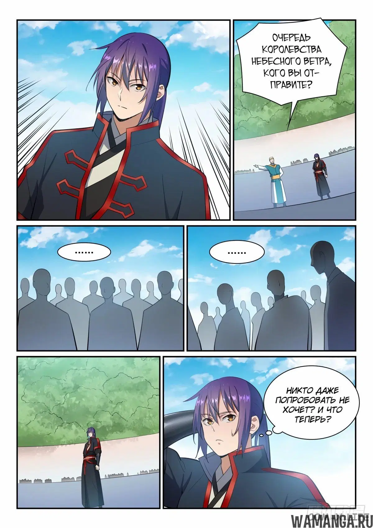 Page 14.000000000