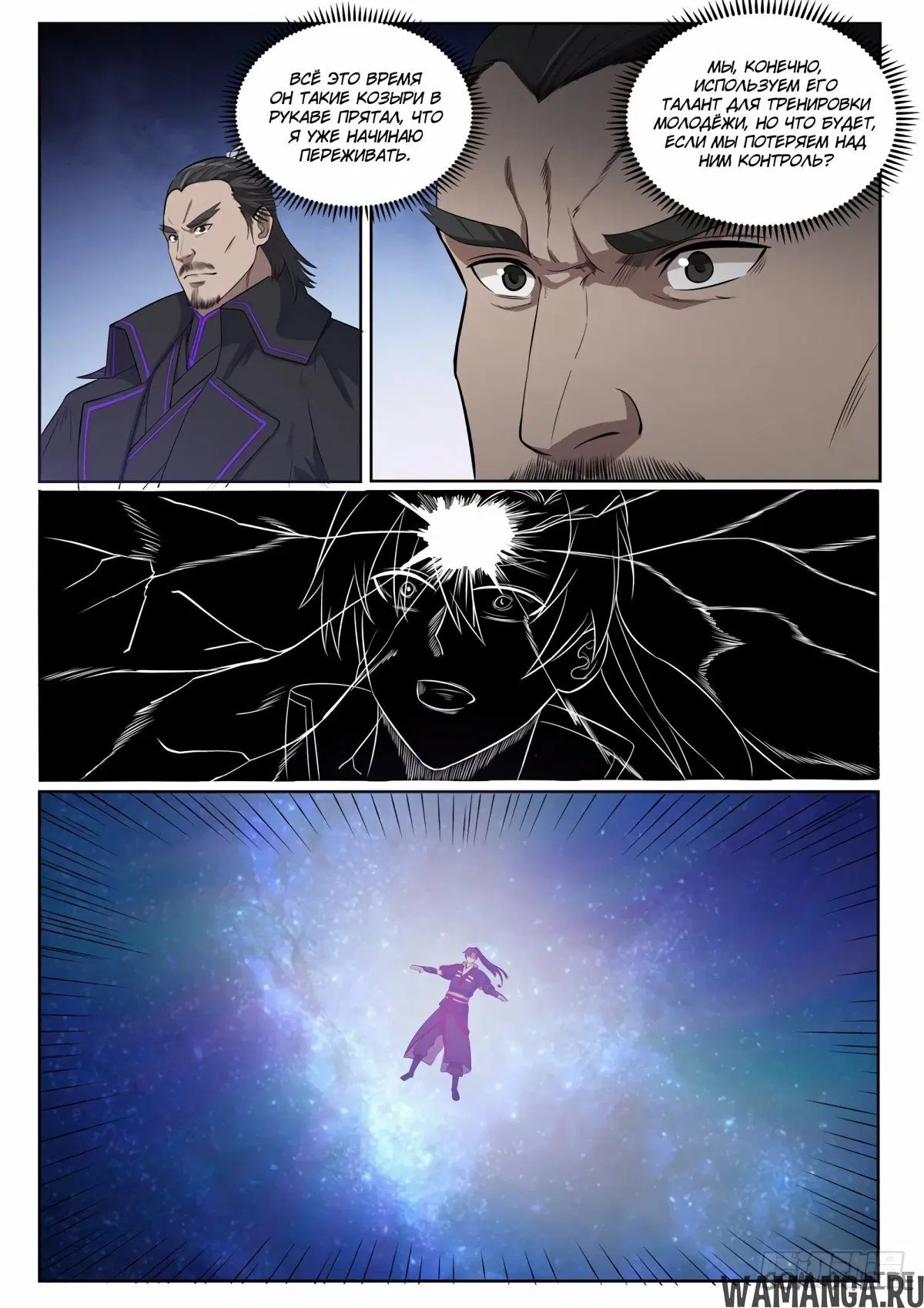 Page 14.000000000
