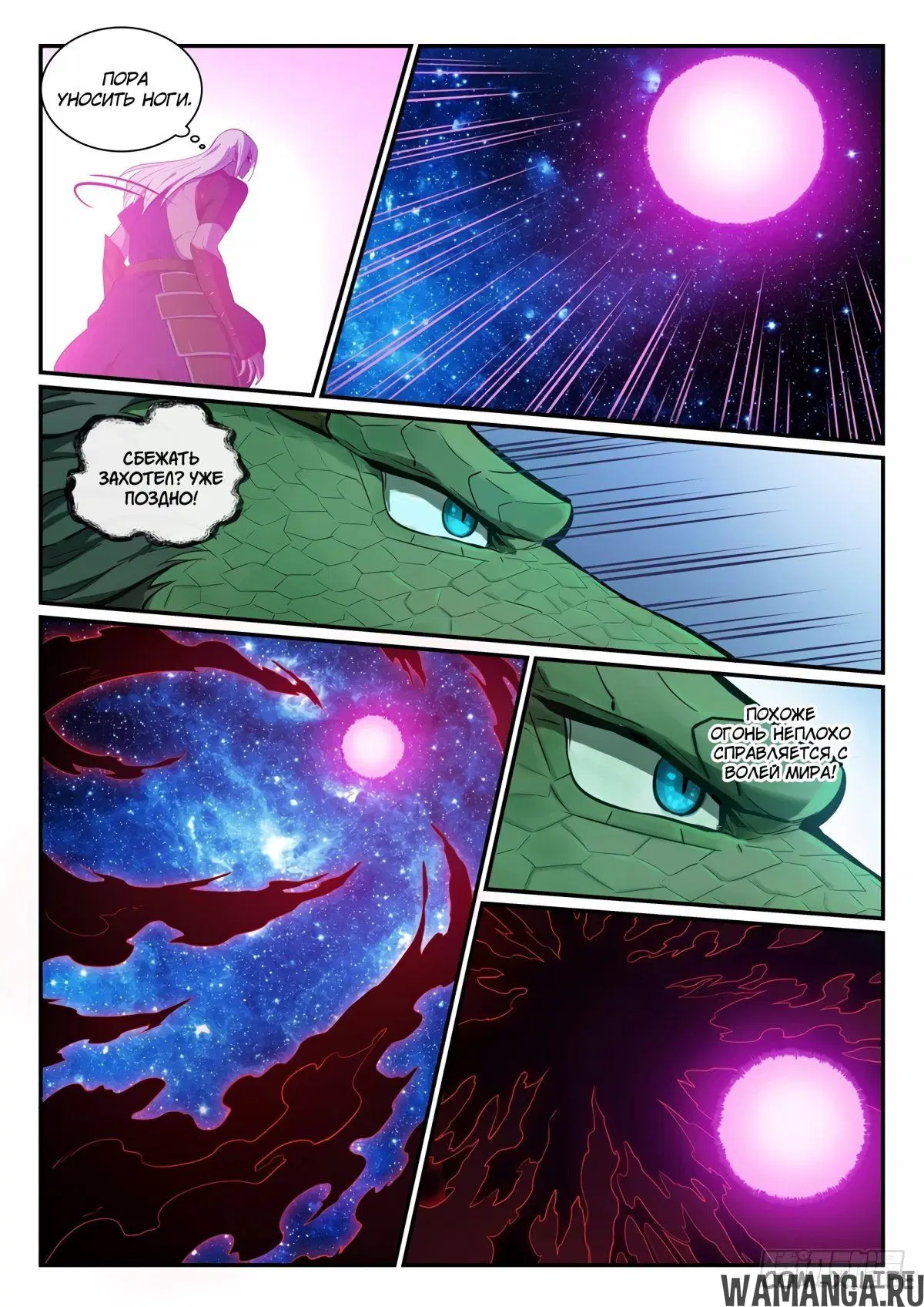 Page 14.000000000