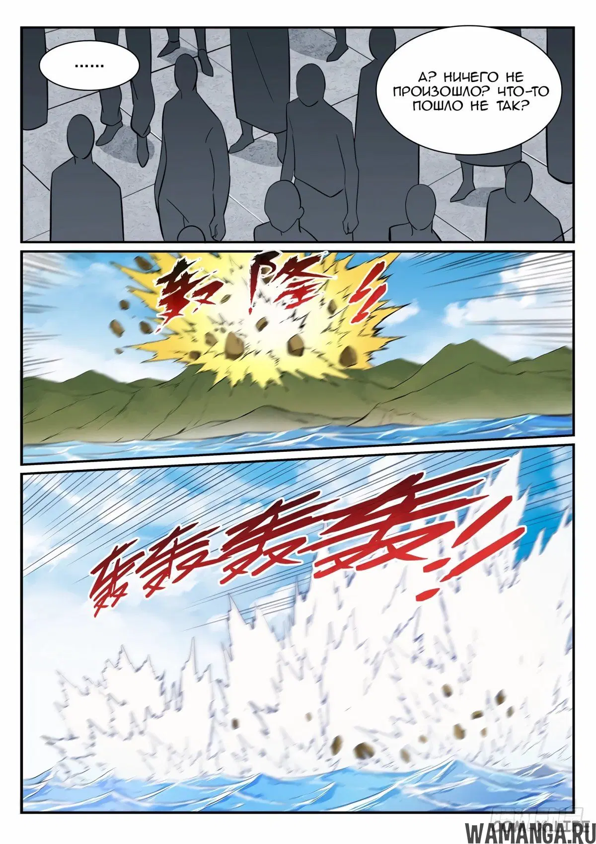 Page 14.000000000