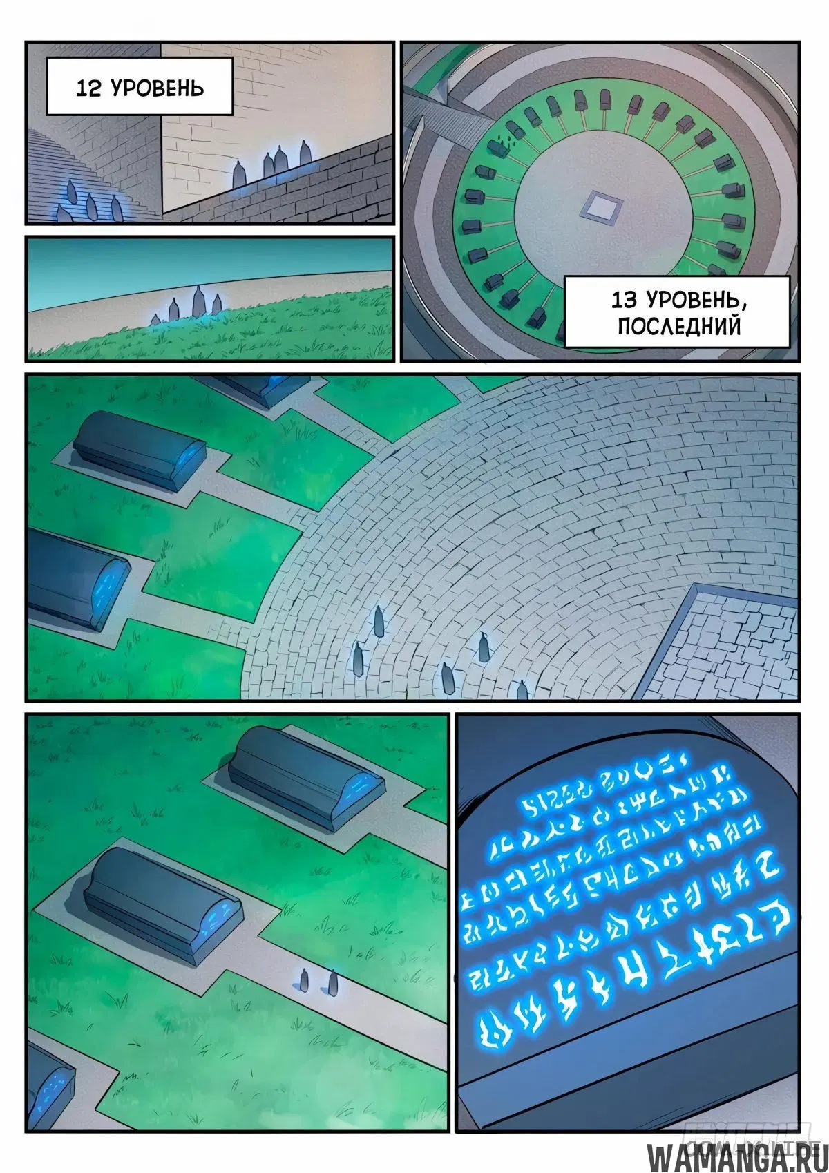 Page 14.000000000