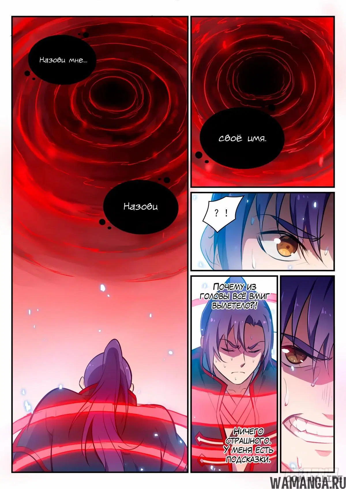 Page 14.000000000