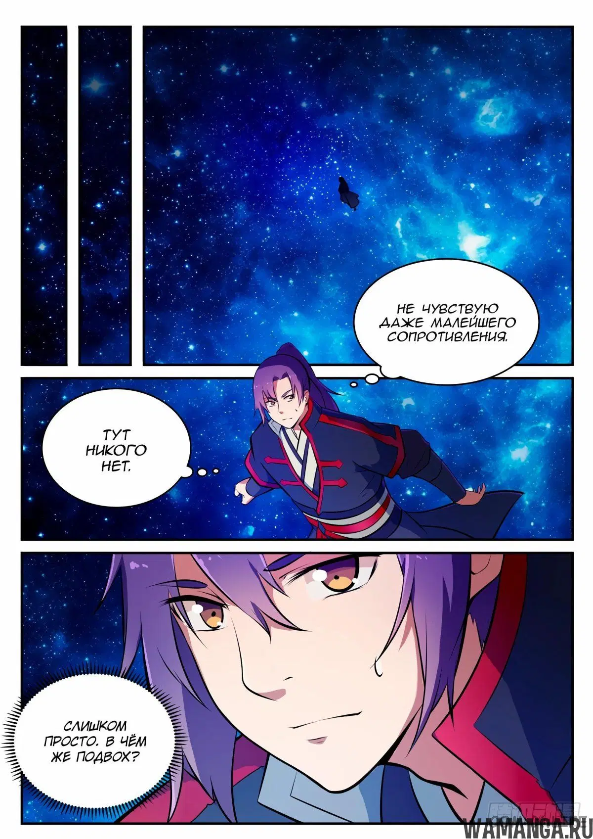 Page 14.000000000