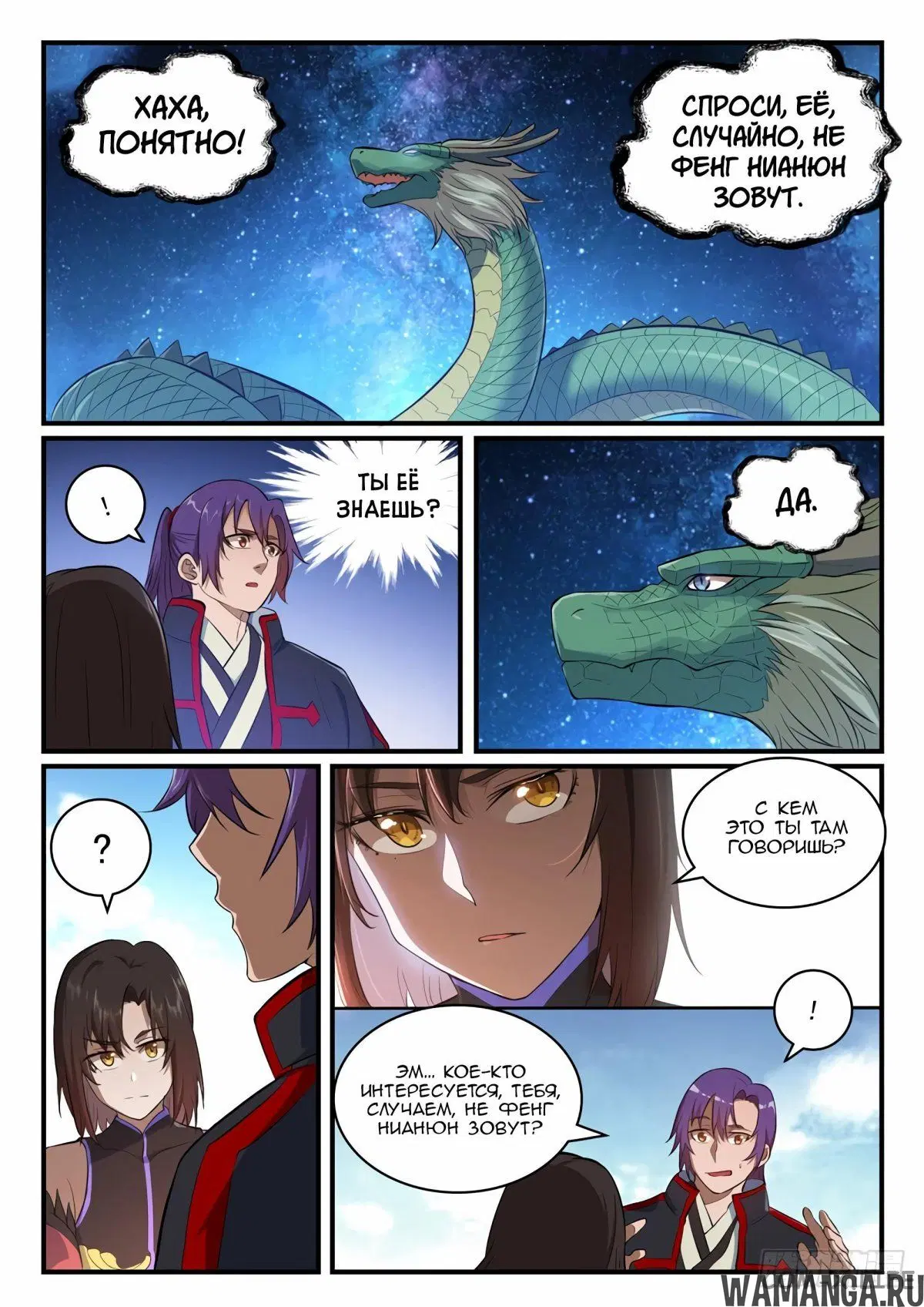 Page 14.000000000
